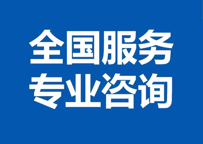 蕉城封存公积金代提