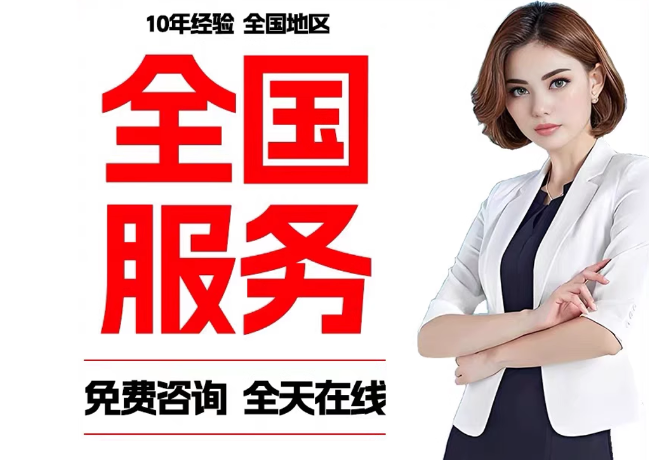 蕉城在职公积金代提